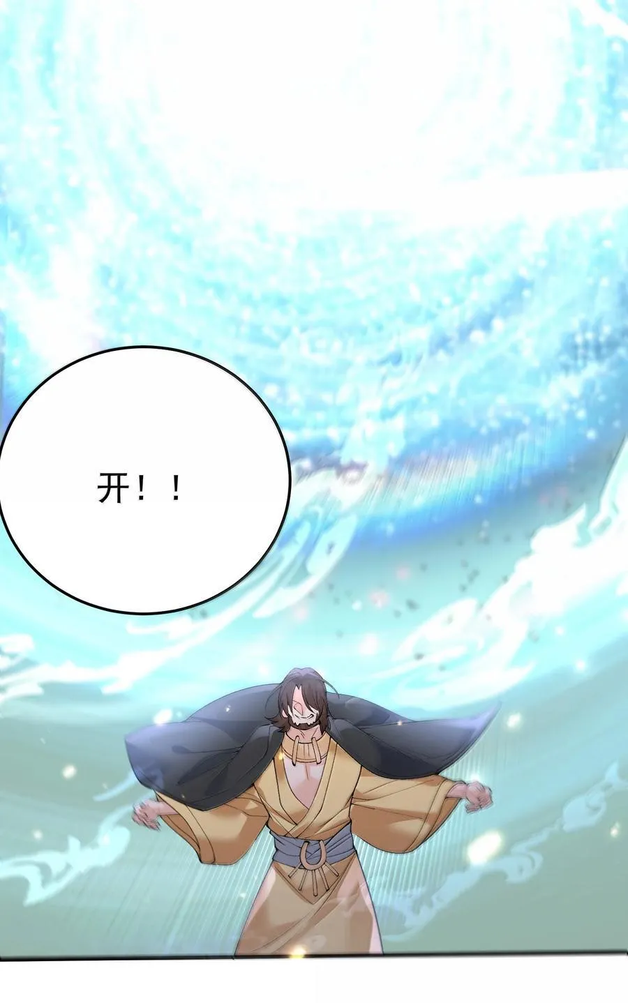 297 竟然调戏新娘37