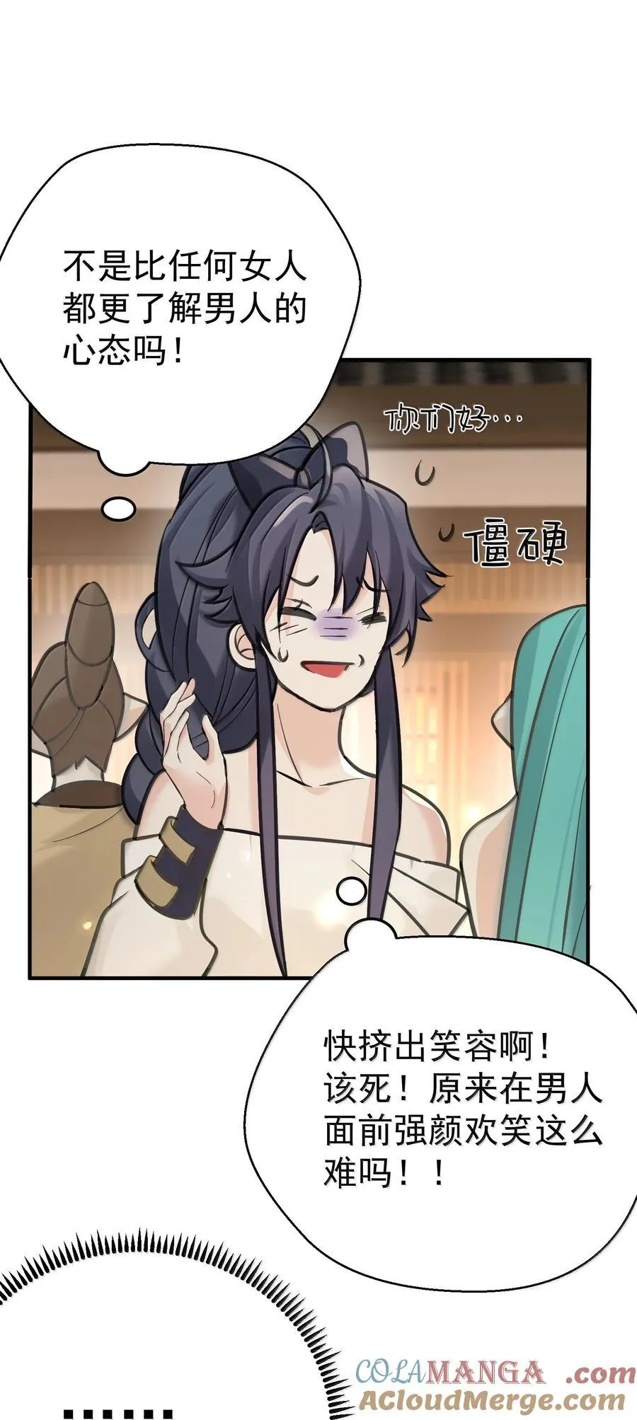 281 这就是恋爱的感觉16