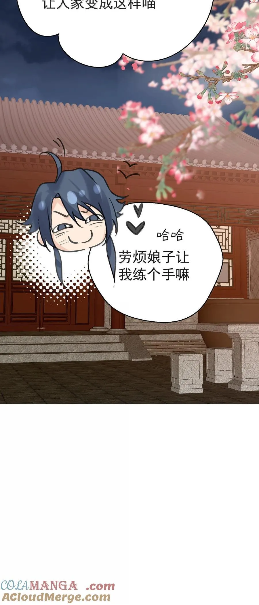 302 解救九尾狐36