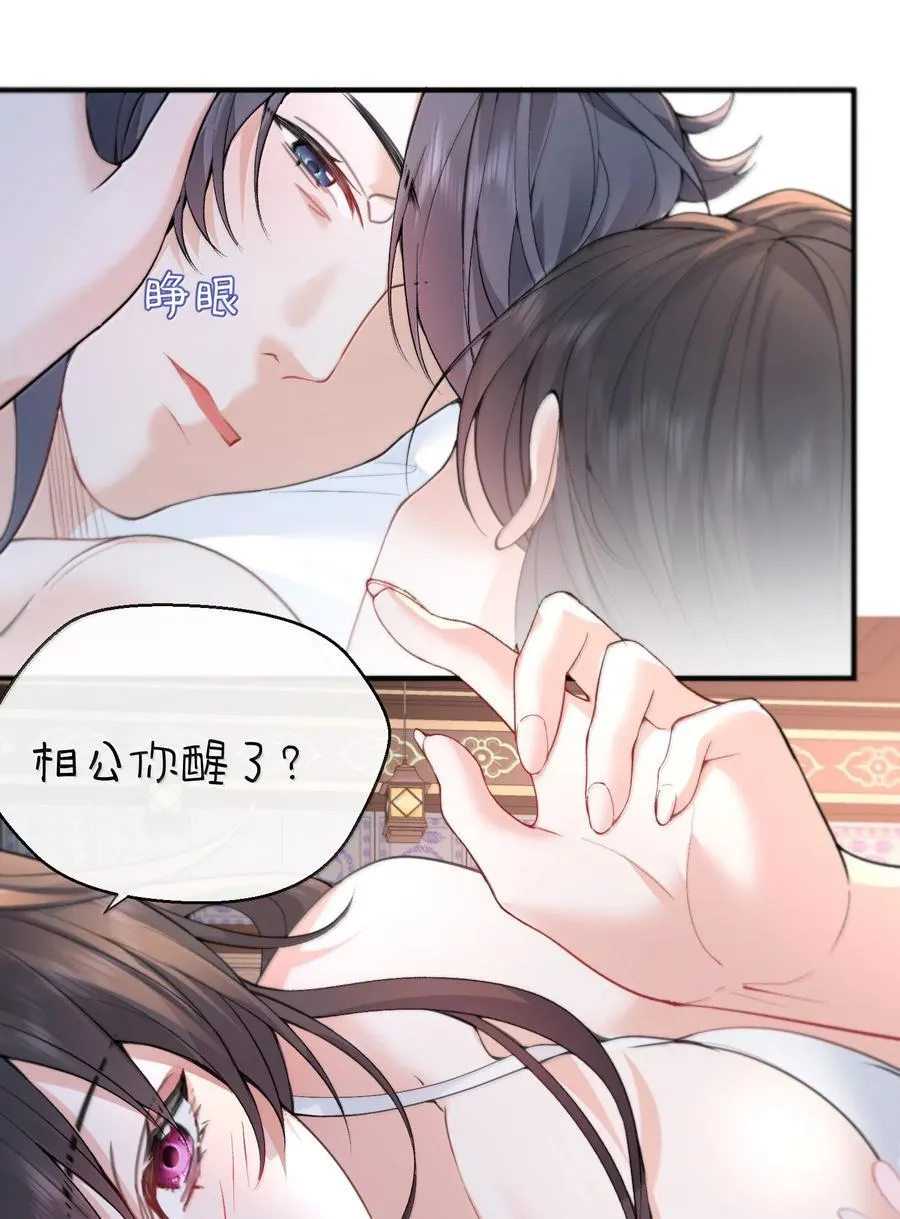 298 欣欣你真主动7