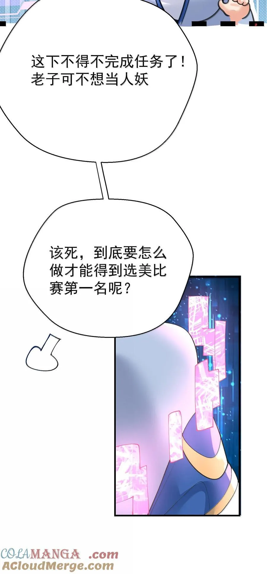 279 重振雄风28