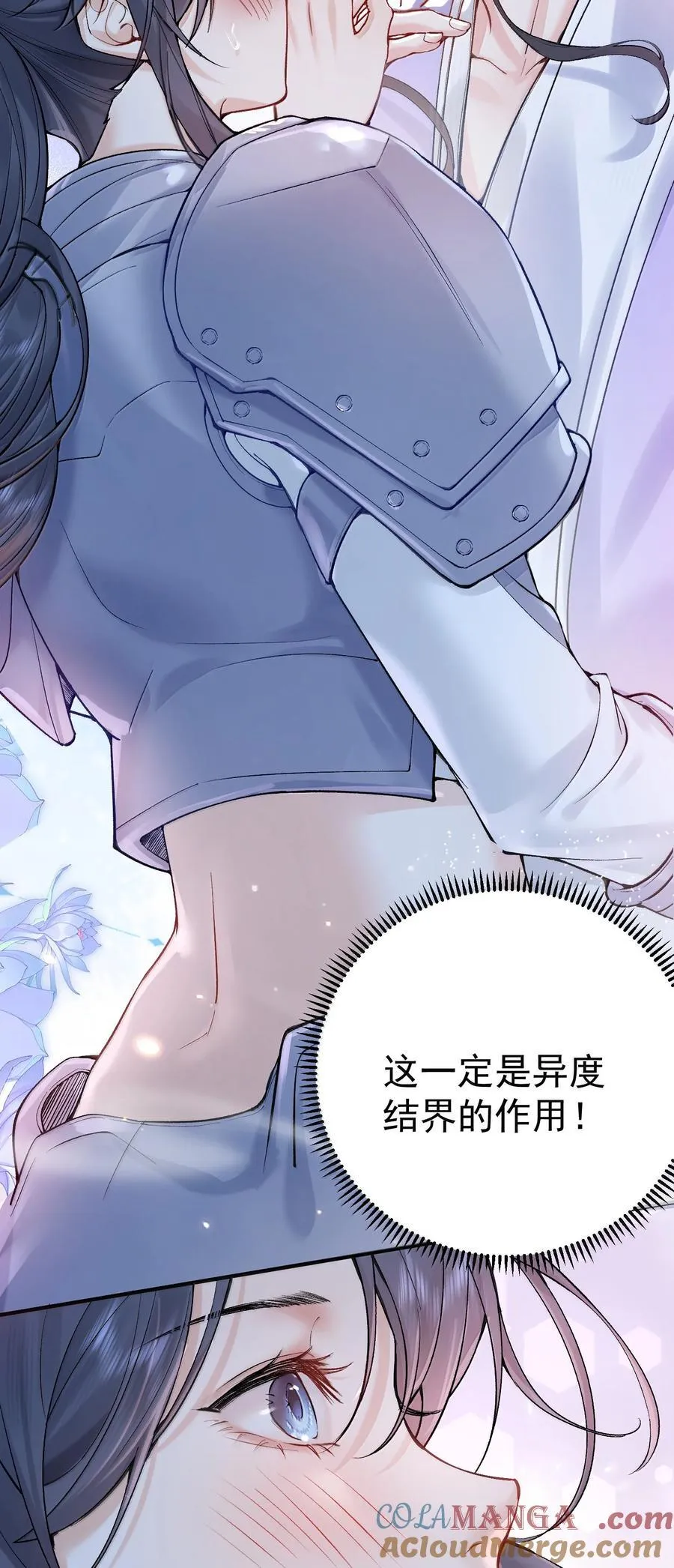 284 我还要更多6