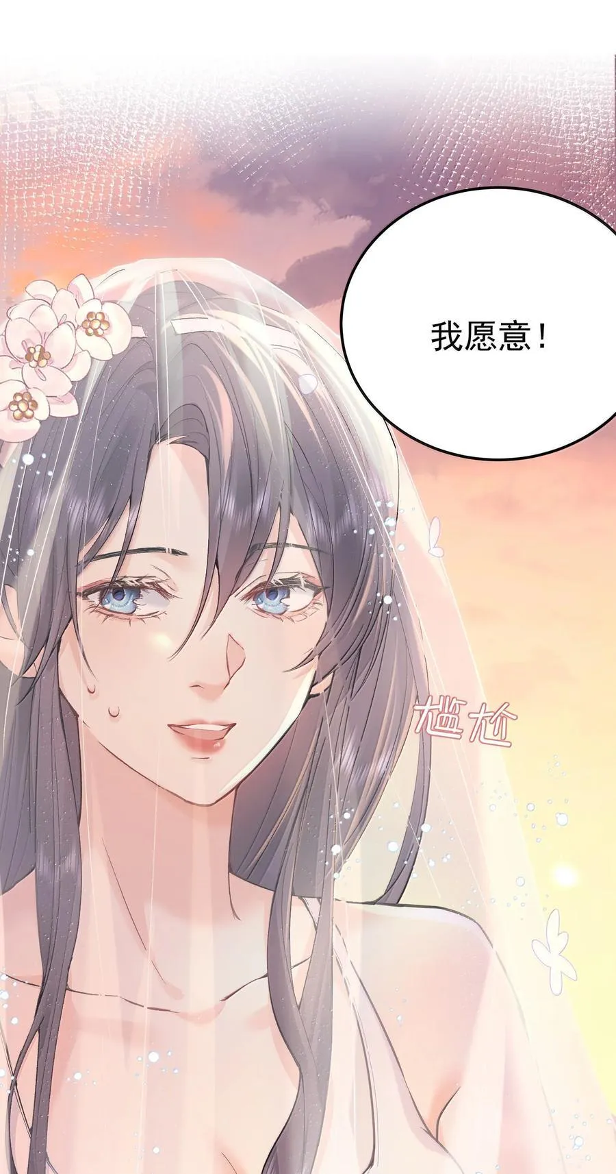 287 我愿意31