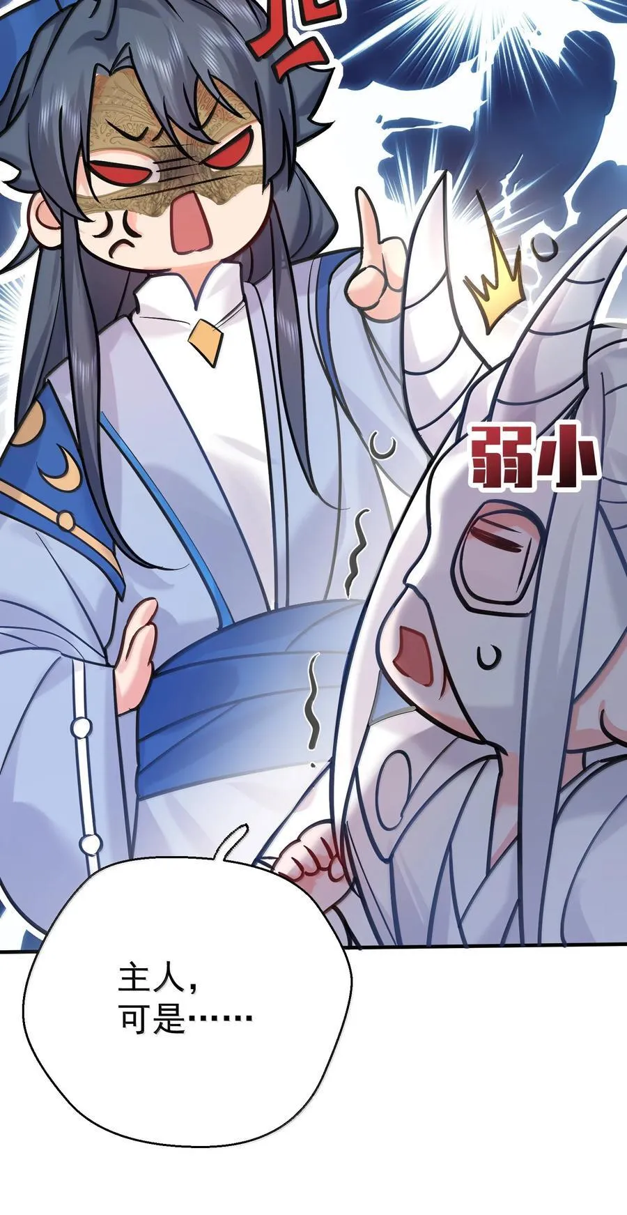277 地狱爱道15