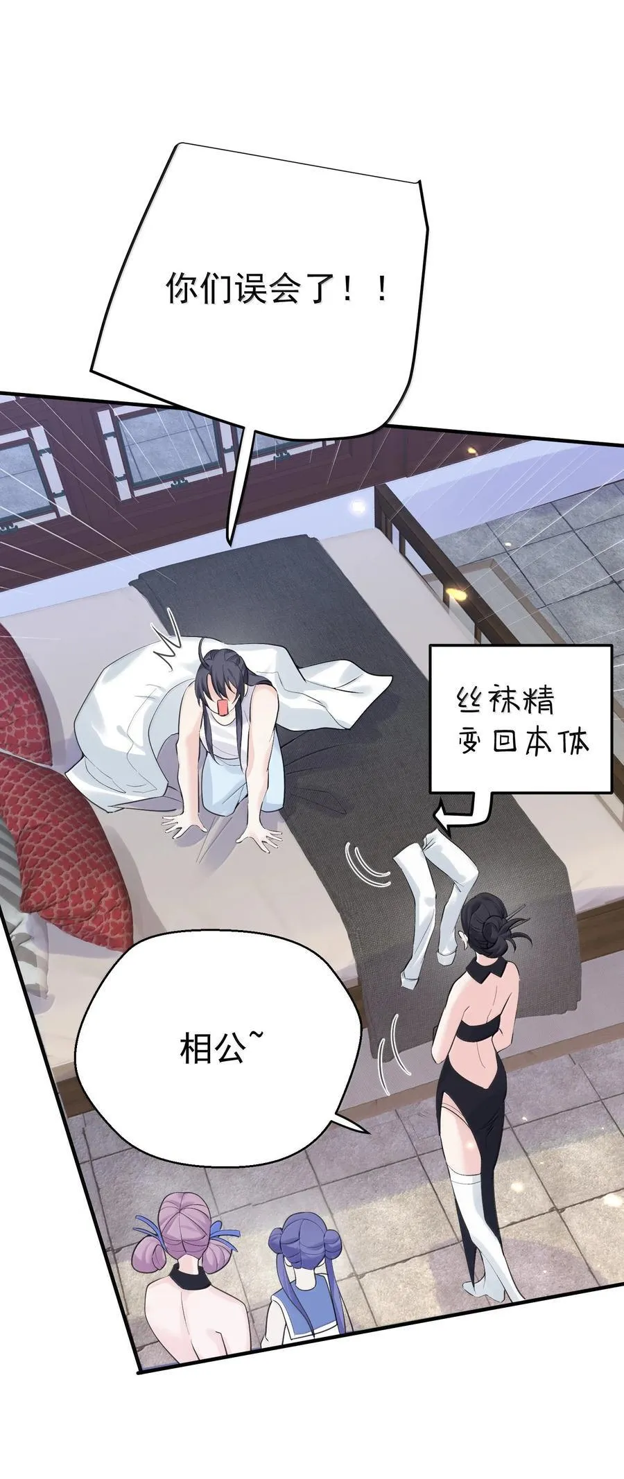 292 你有点面熟13