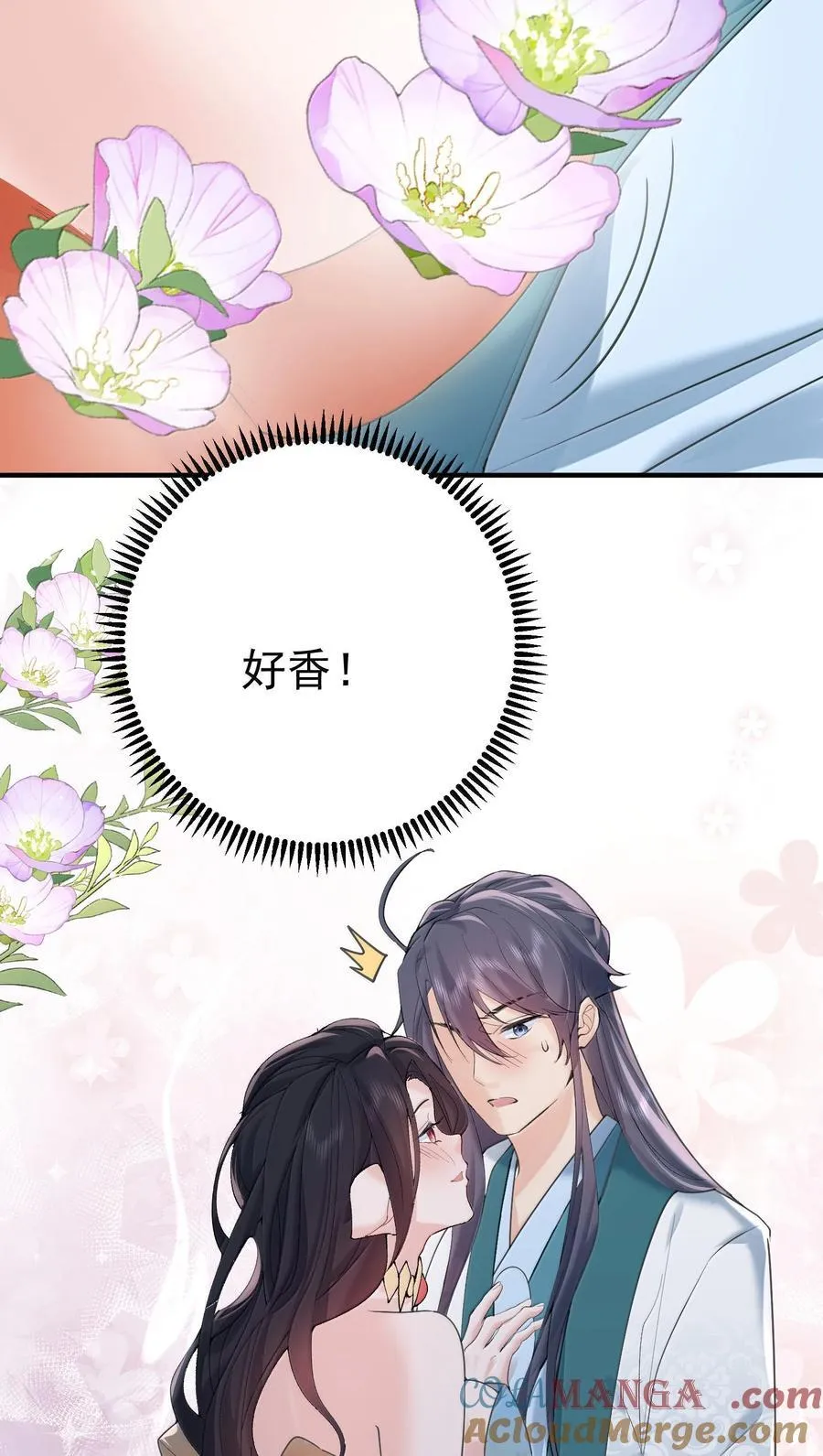 306 试图蛊惑26