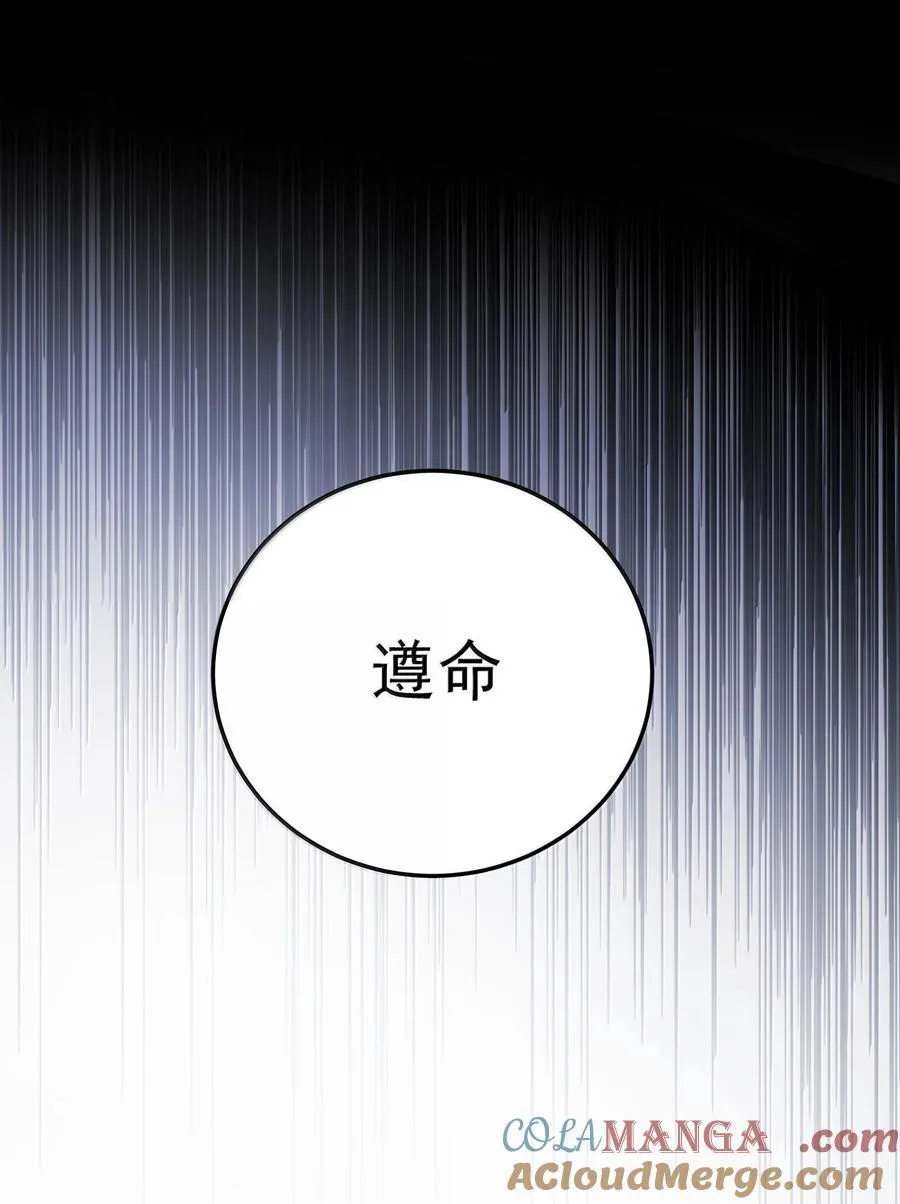 302 解救九尾狐30
