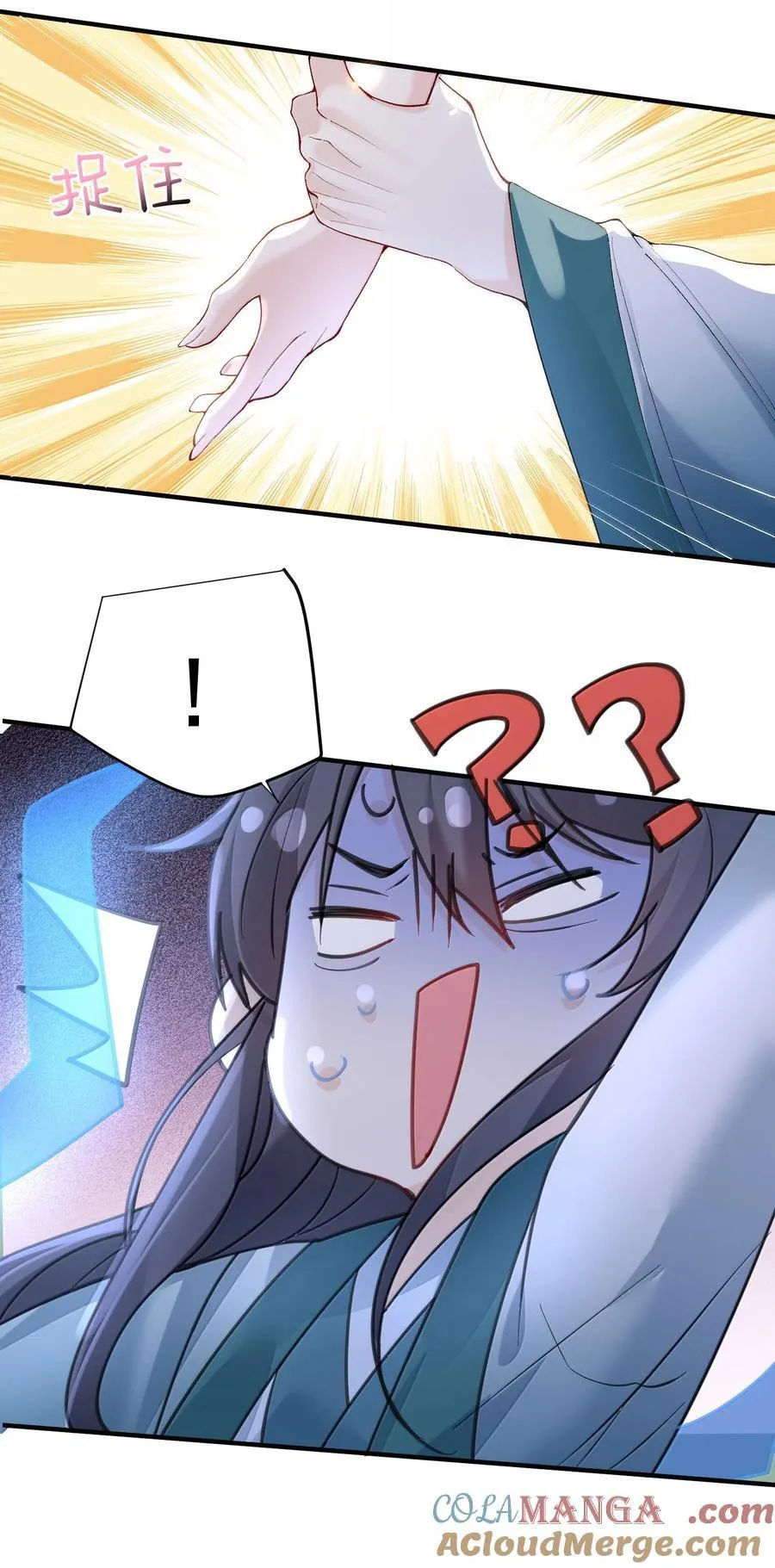 297 竟然调戏新娘40