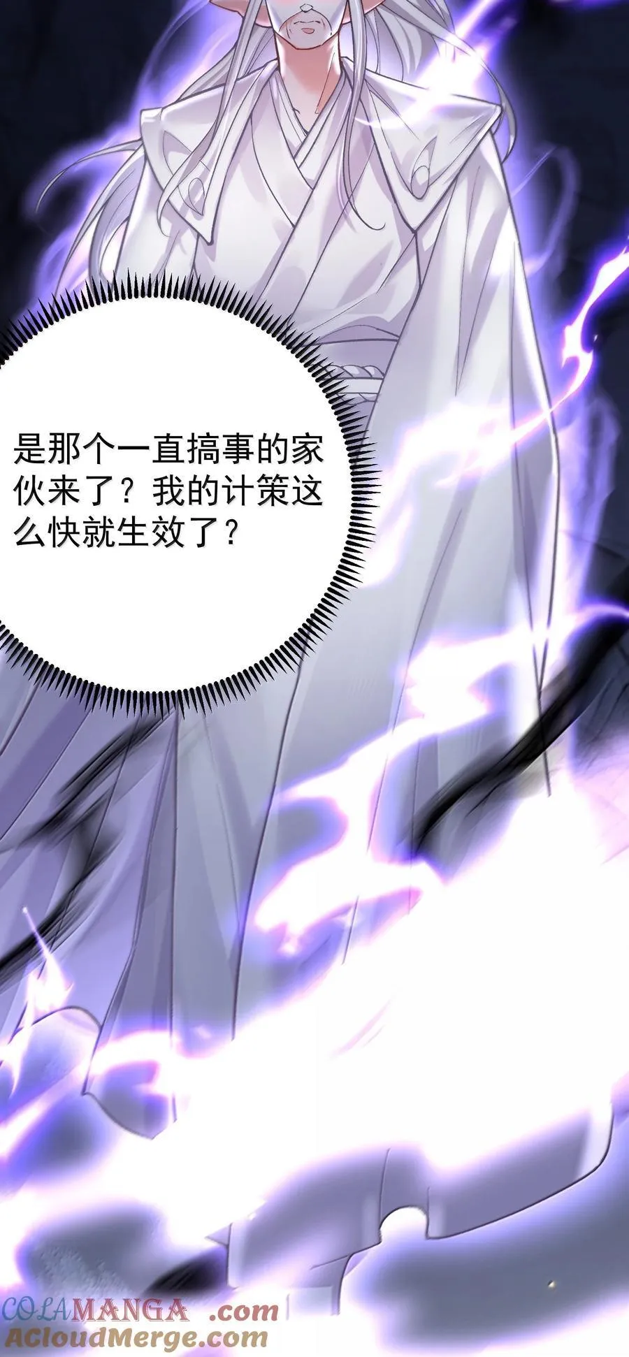 276 顺我者昌，逆我者亡16