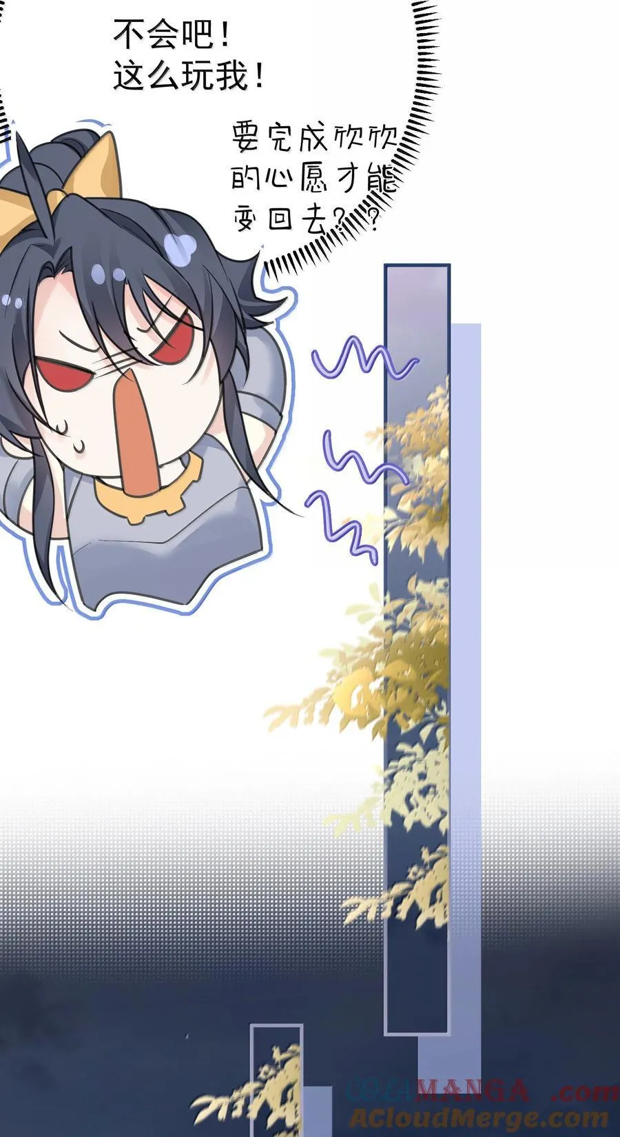 286 去度蜜月吧3