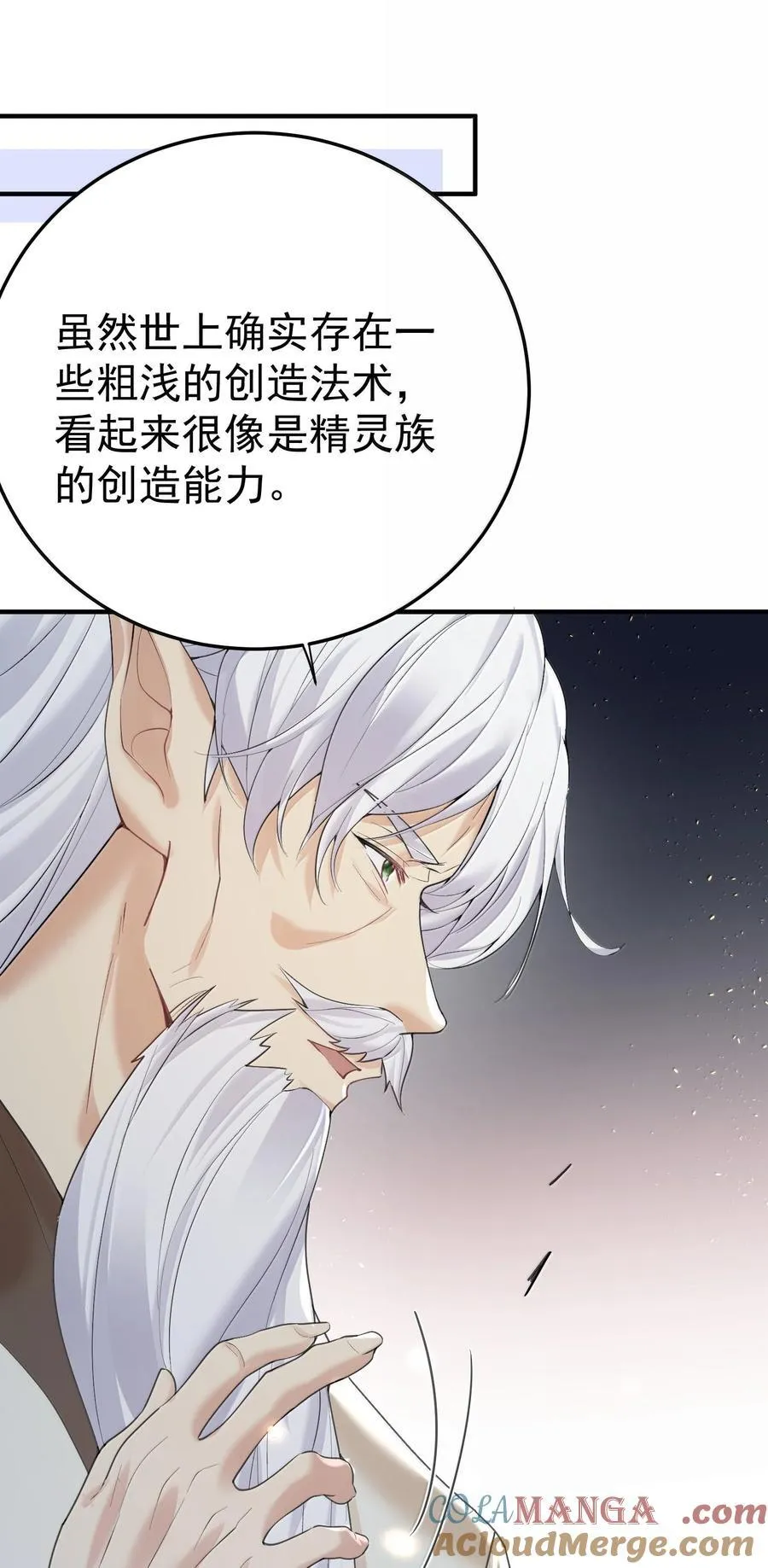 310 坏女人排行榜第一18