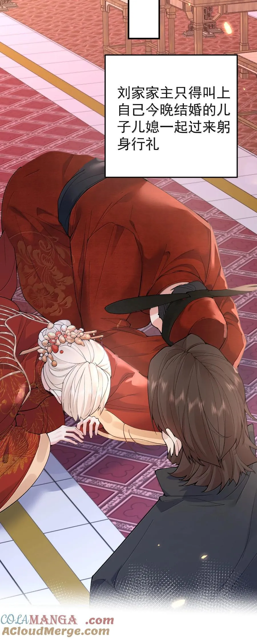 296 轮到老娘翻身做主34