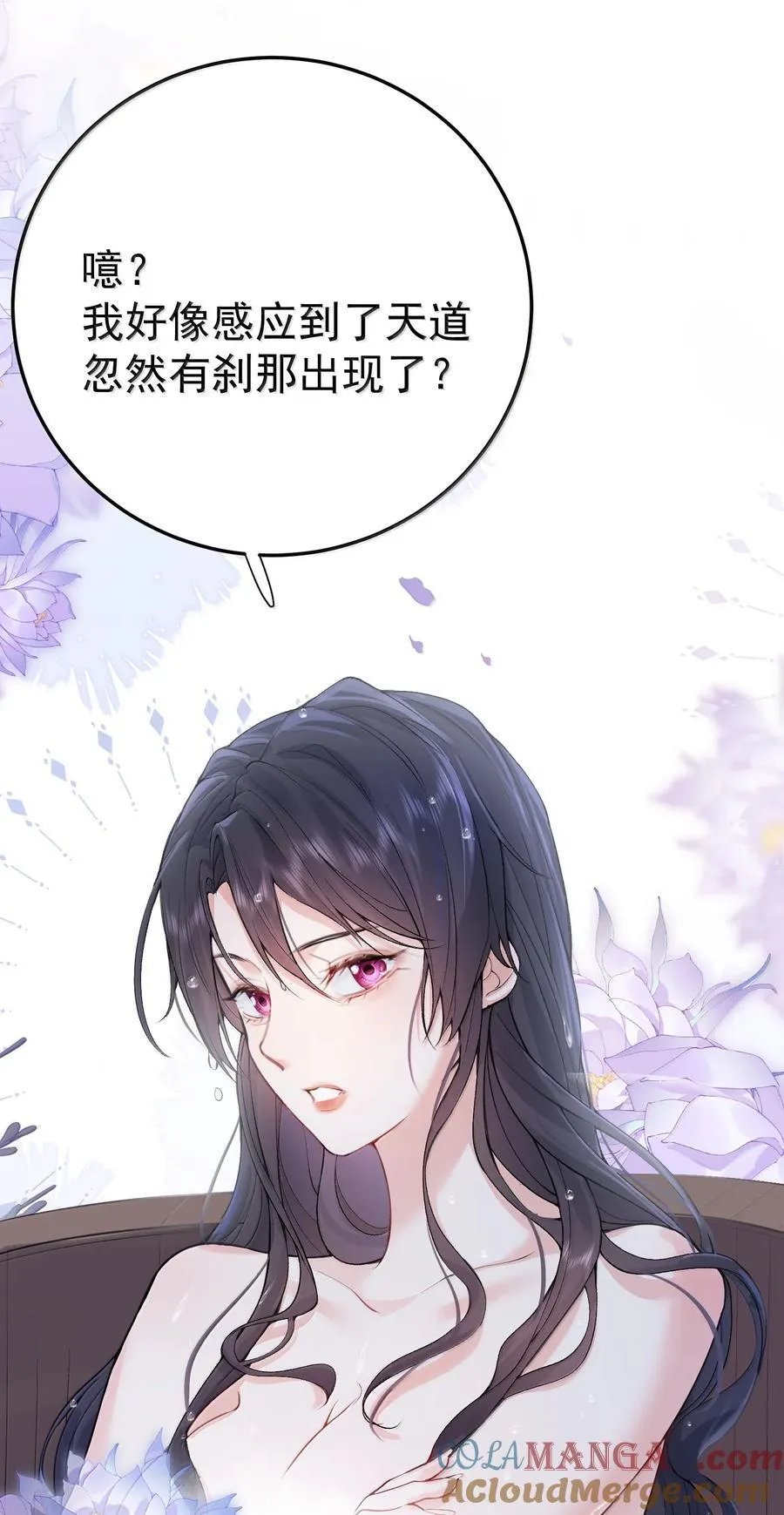 294 欲仙欲死又无可奈何33