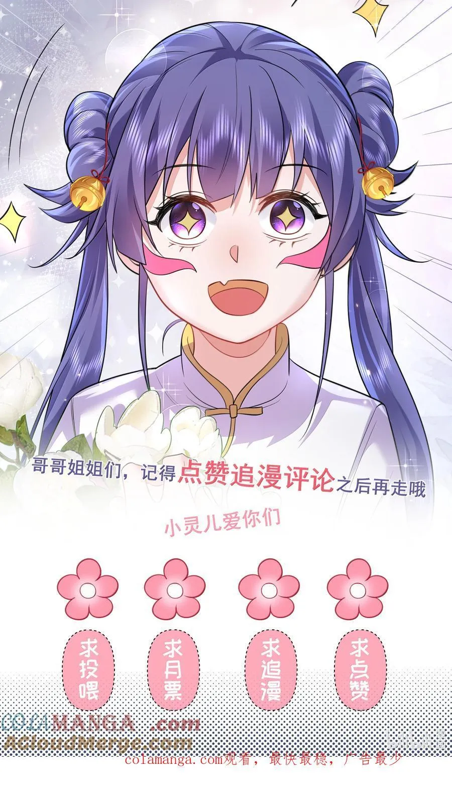 277 地狱爱道42