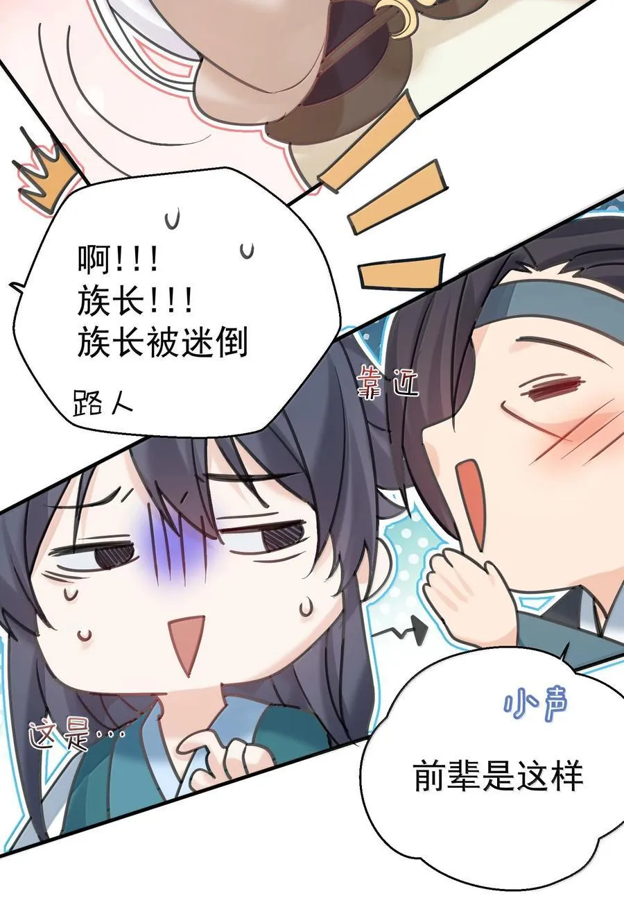 310 坏女人排行榜第一37