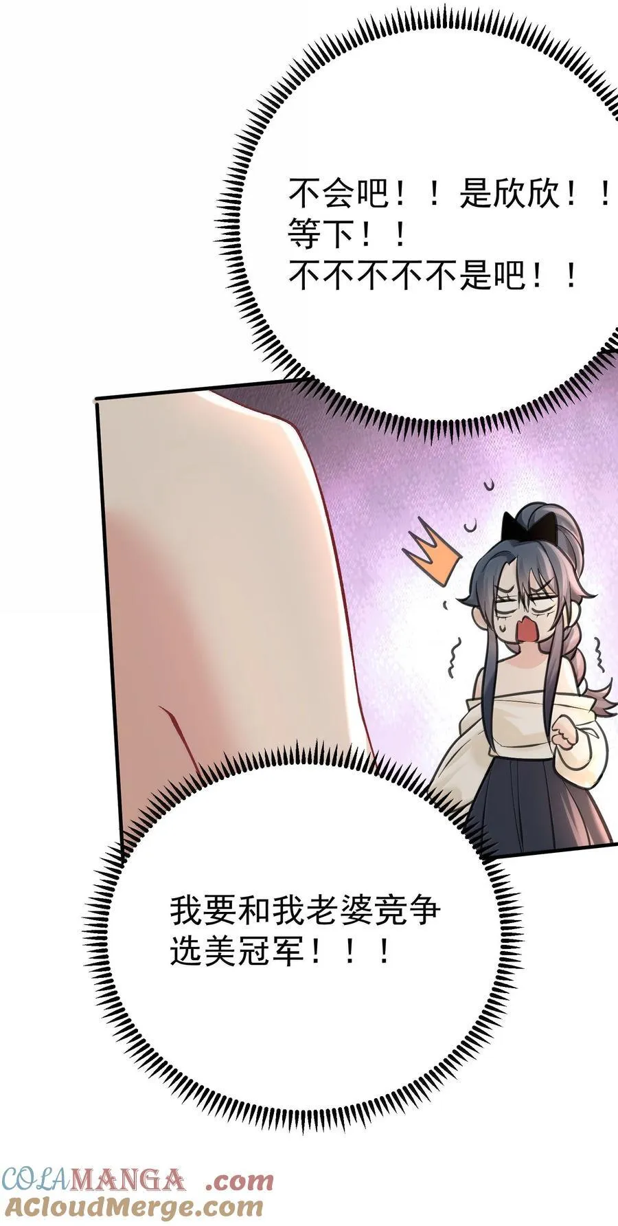 280 这位姑娘也是性情中人20