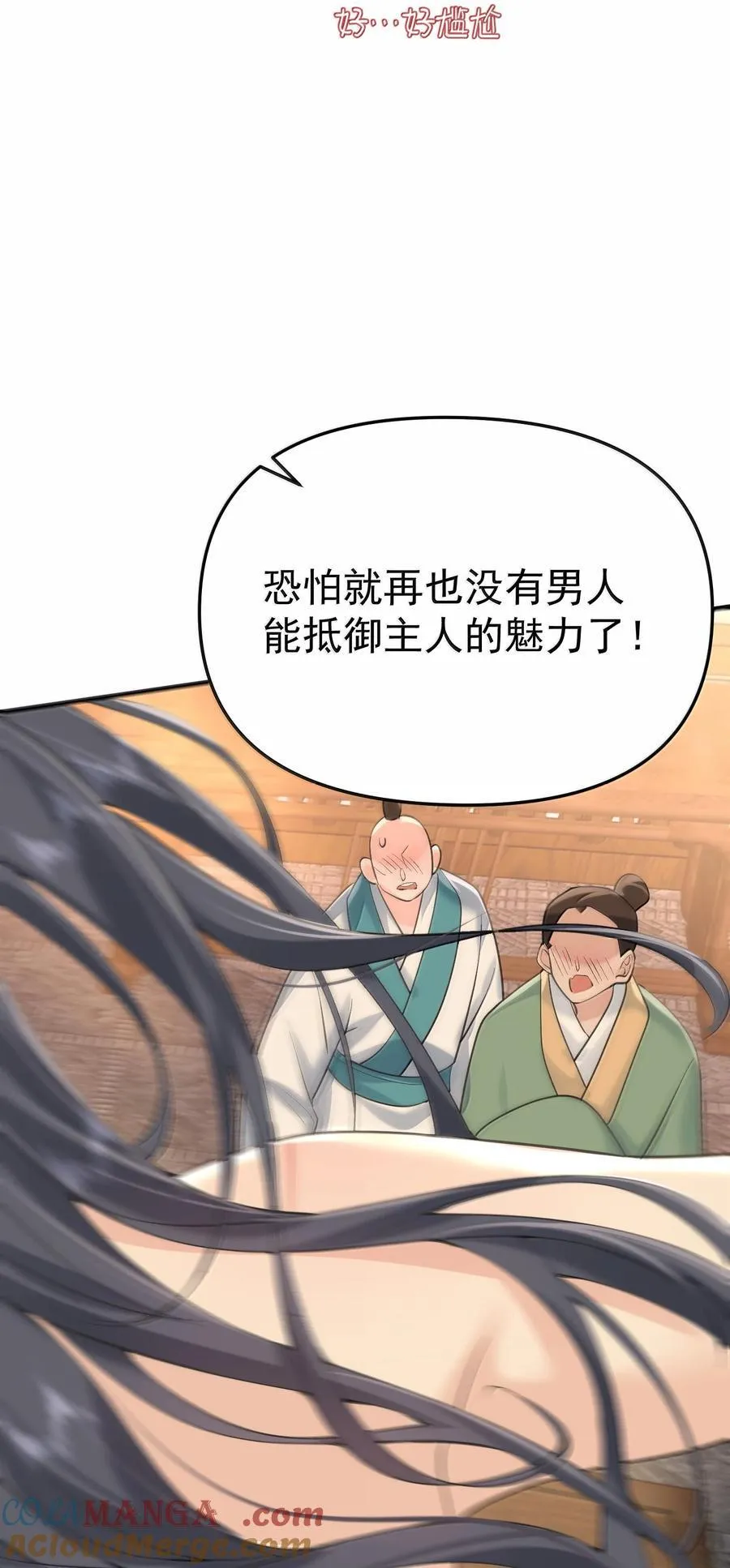 290 天织丝32