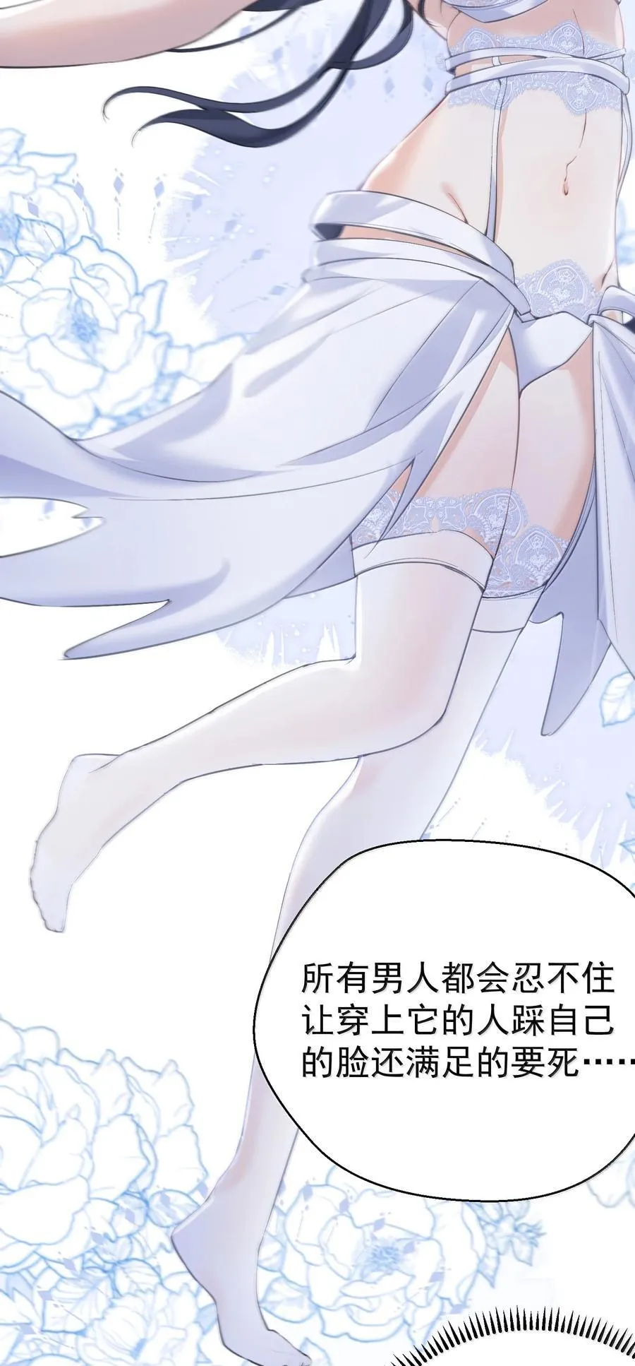 290 天织丝35
