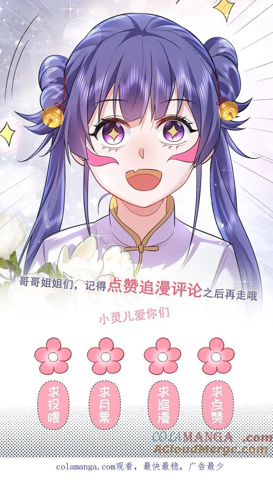 282 答错就爆衣40