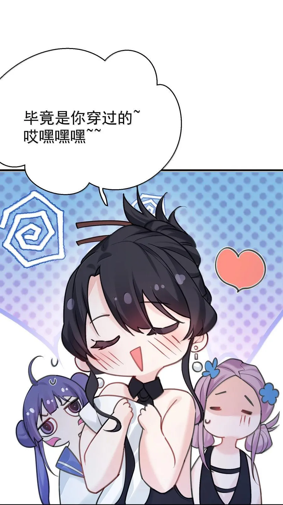 292 你有点面熟15
