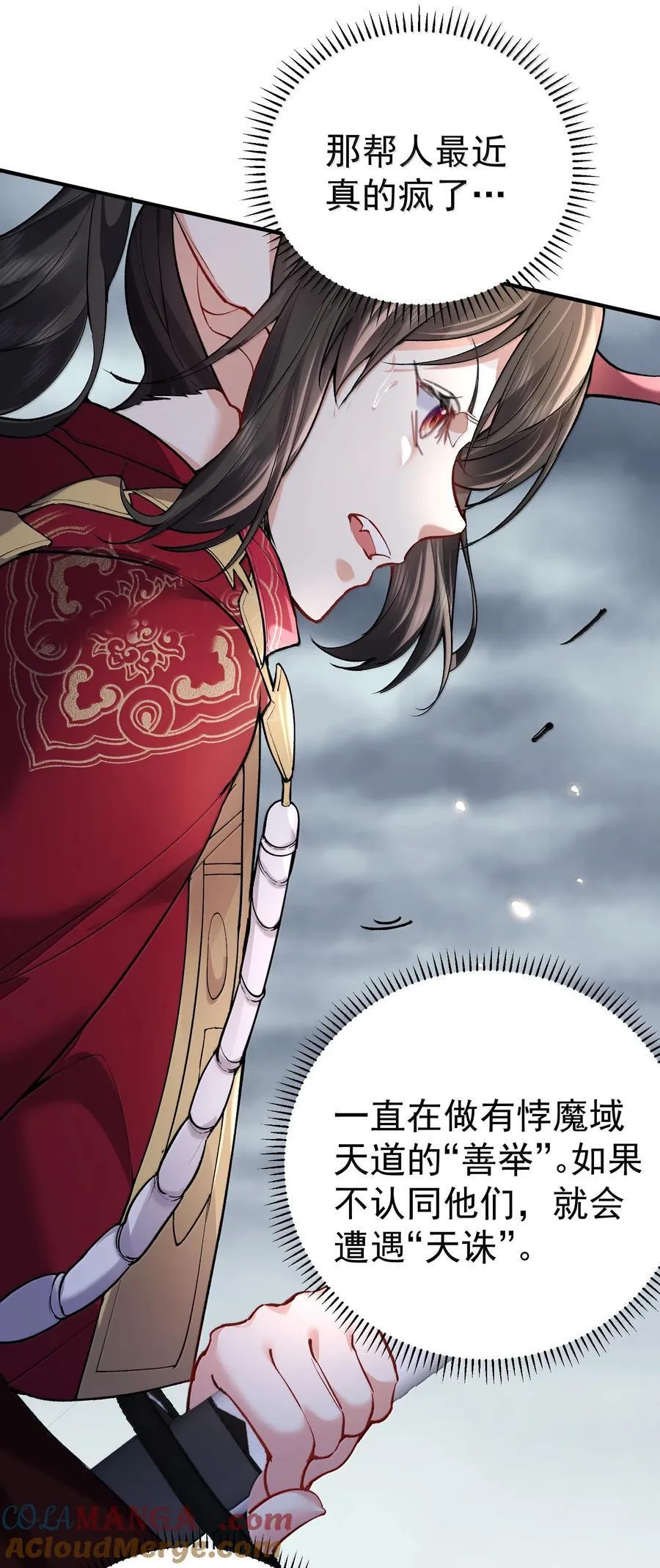 274 我是系统！32