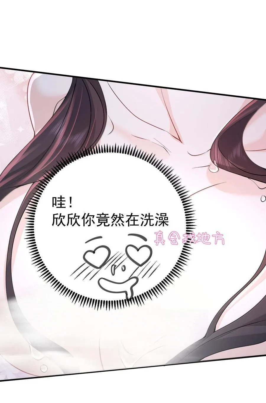 294 欲仙欲死又无可奈何43