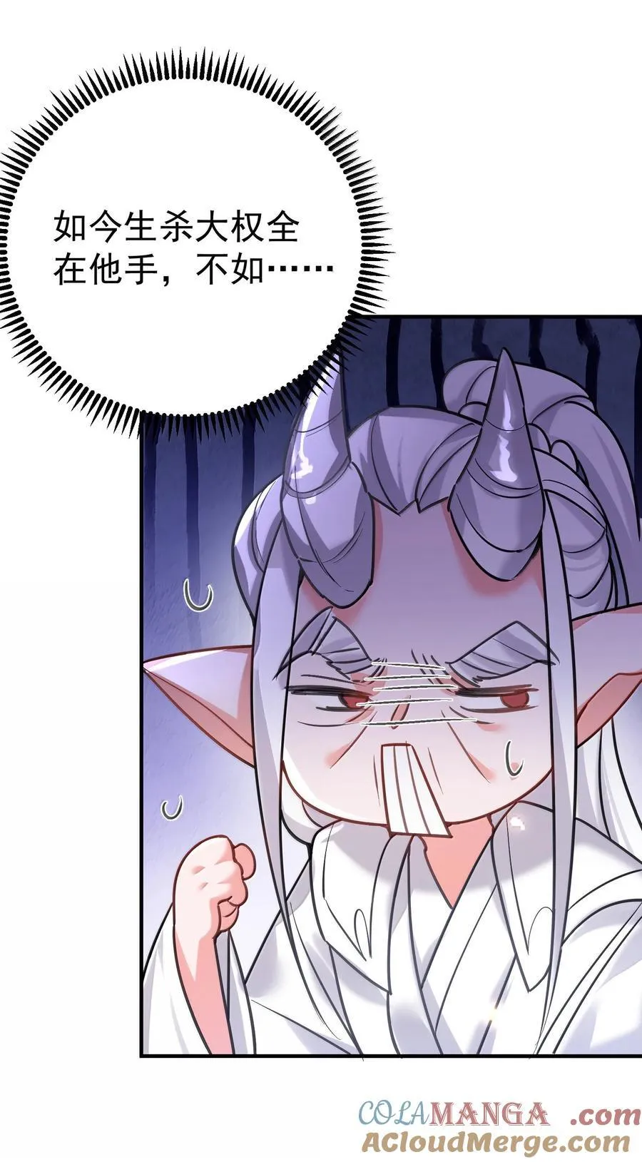 272 自爆？不许自爆22