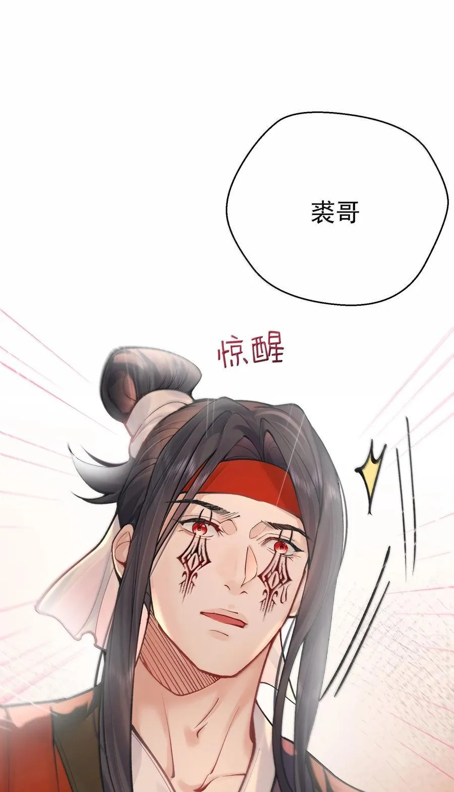 282 答错就爆衣37