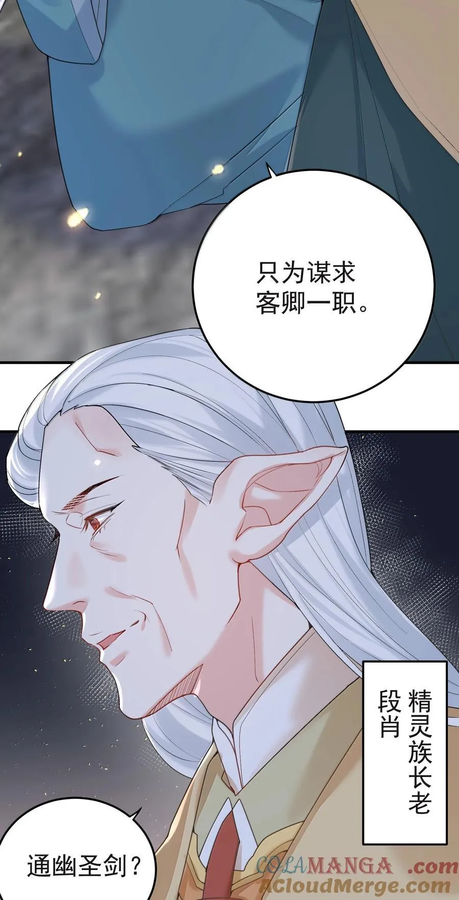 307 这身材3