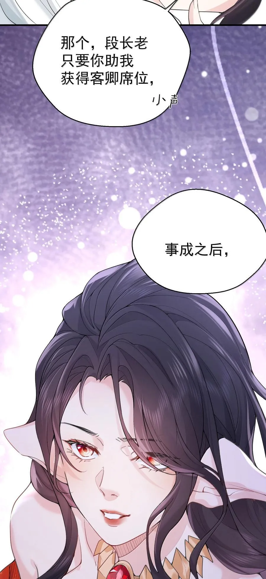 308 潘音不能输23