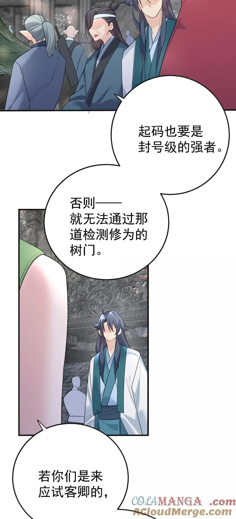 305 精灵族居住地34