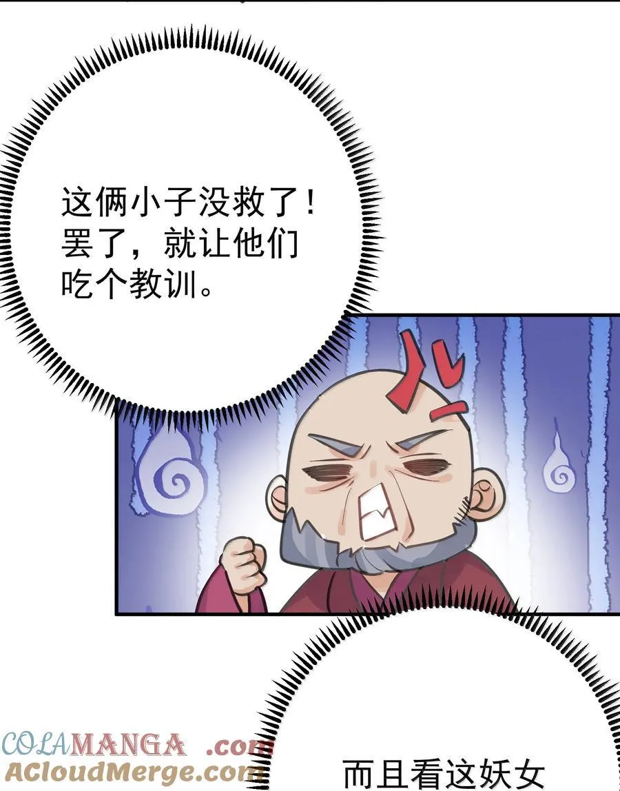 289 魅惑24
