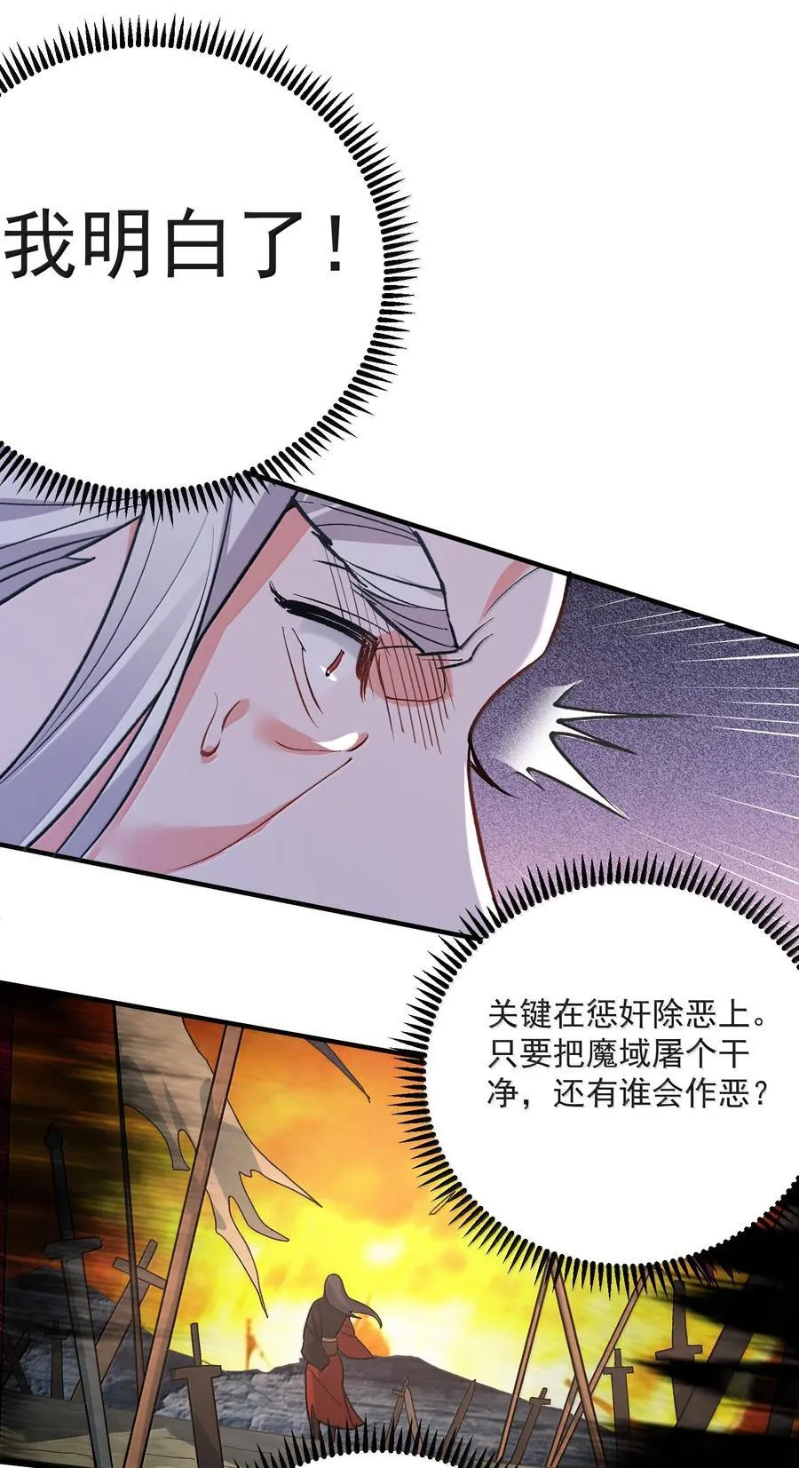 274 我是系统！5