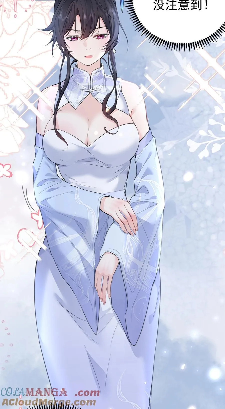 297 竟然调戏新娘32