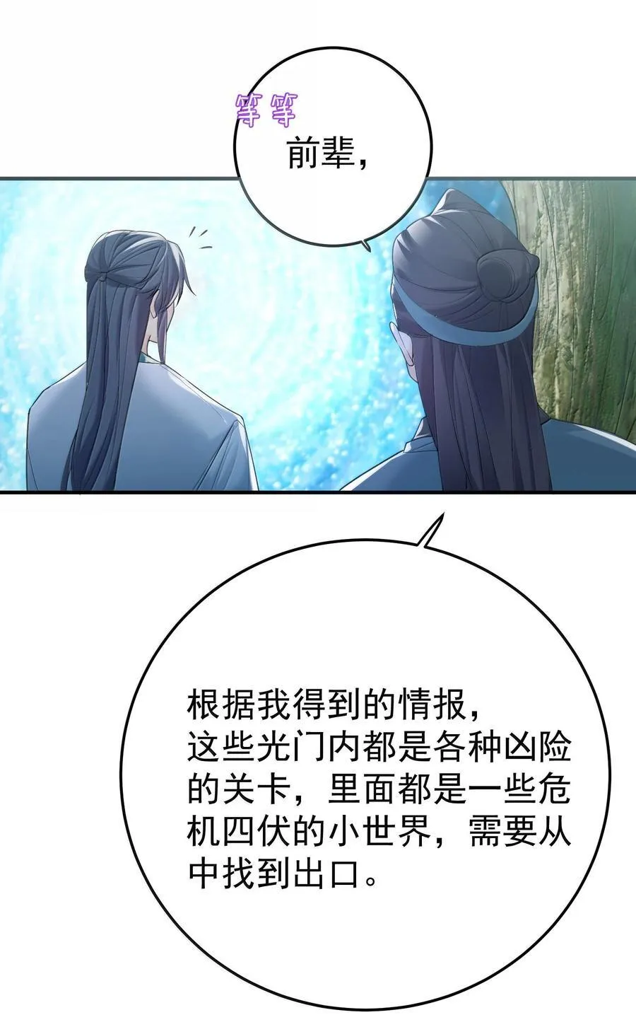 307 这身材26