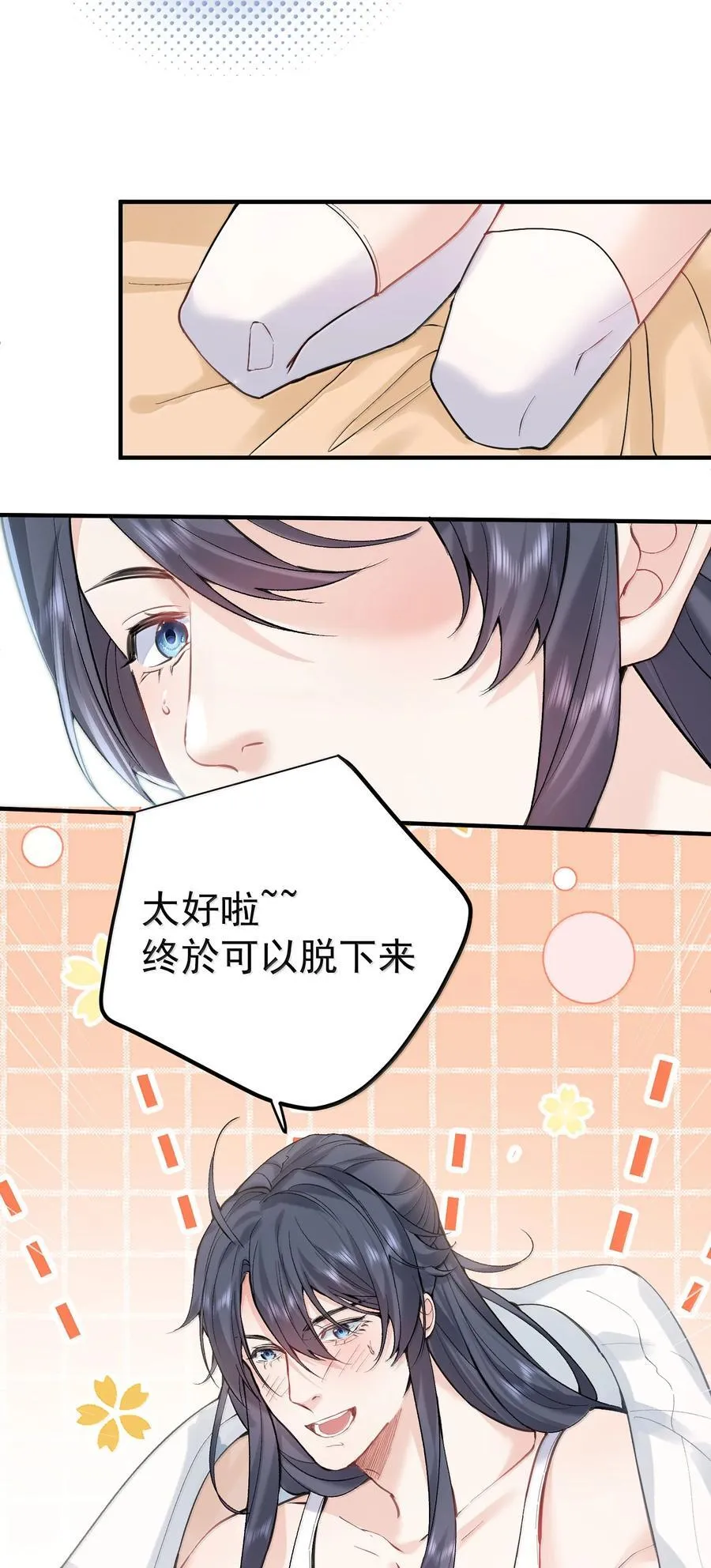 292 你有点面熟9