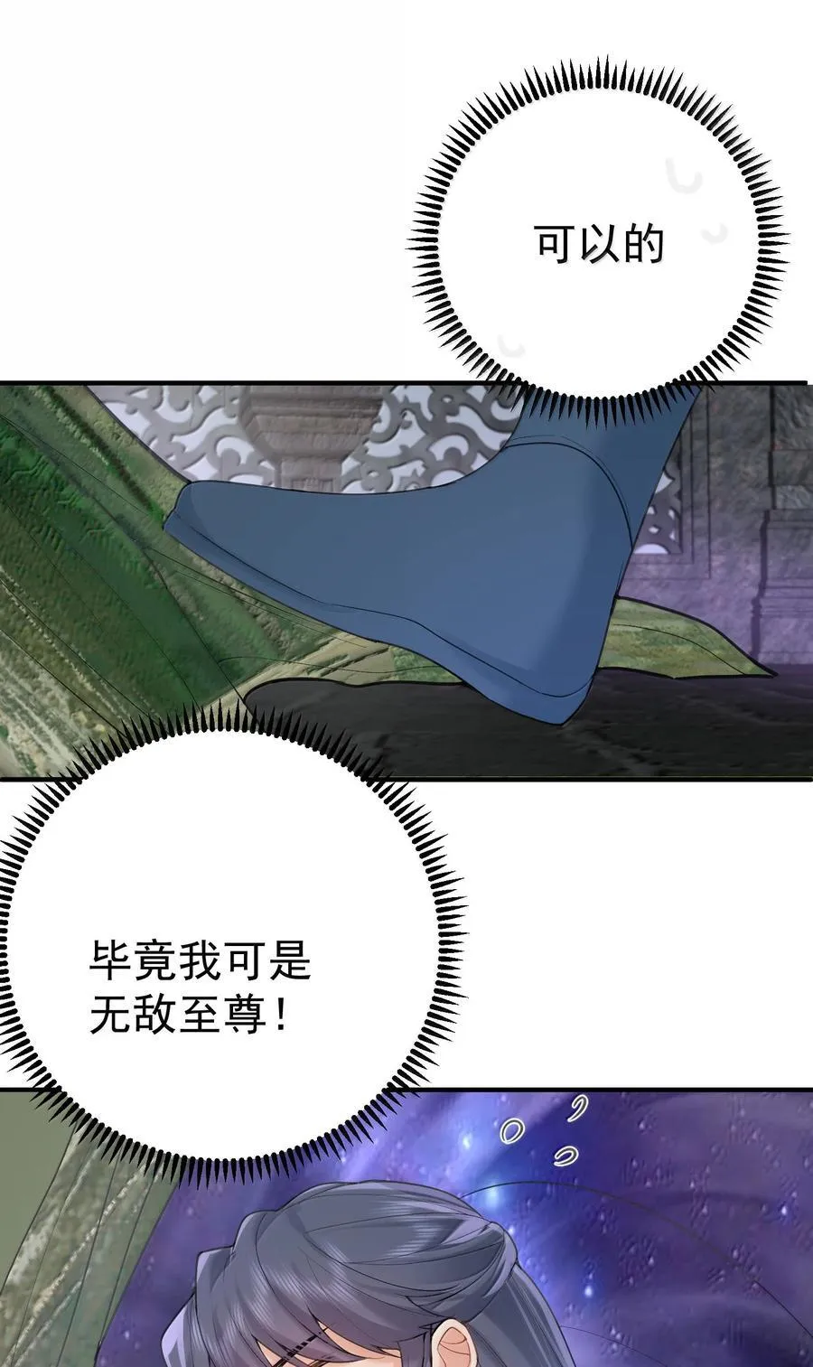 306 试图蛊惑7