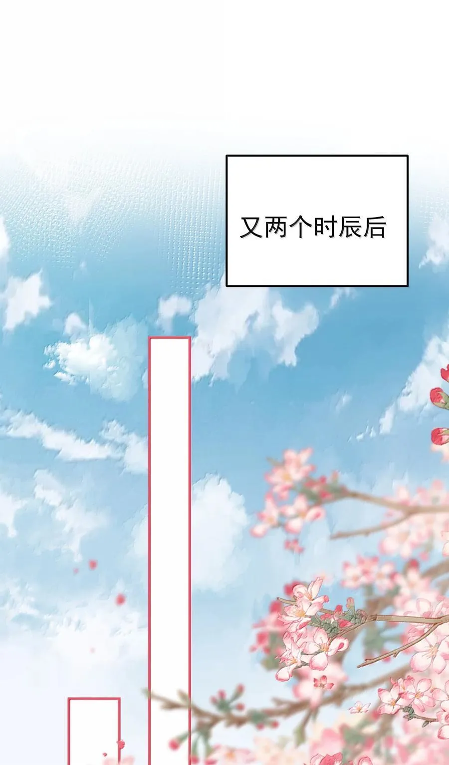 296 轮到老娘翻身做主13