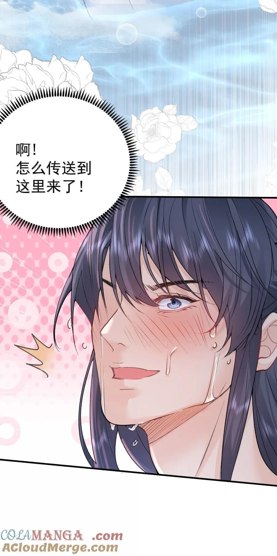 294 欲仙欲死又无可奈何42