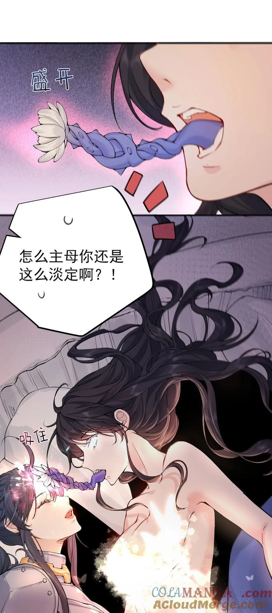 284 我还要更多30