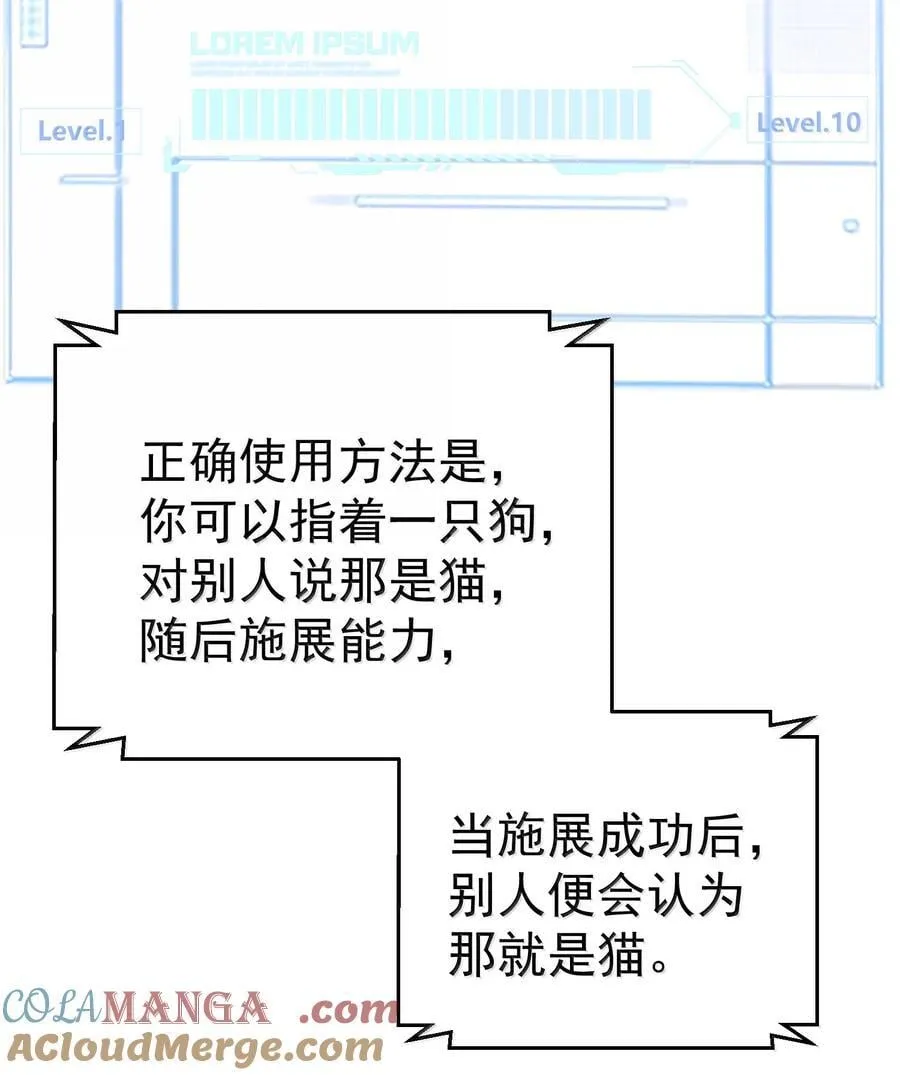 288 小黑黑要当爸爸了30
