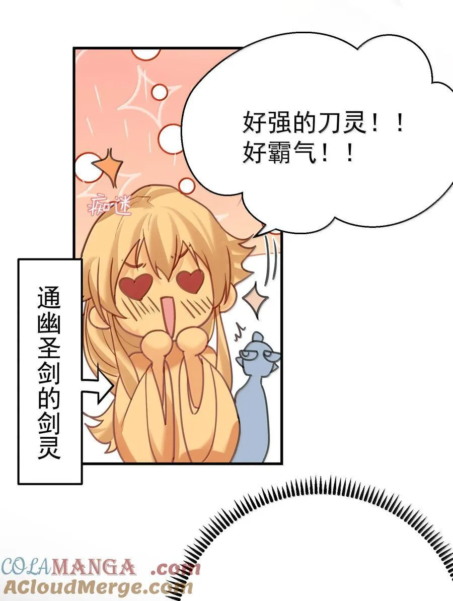 309 史无前例的威压18
