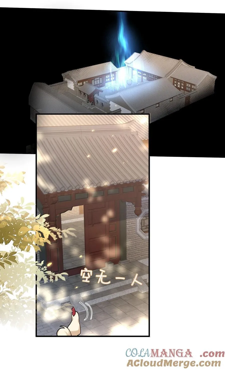 278 陈平安你玩得还挺花14
