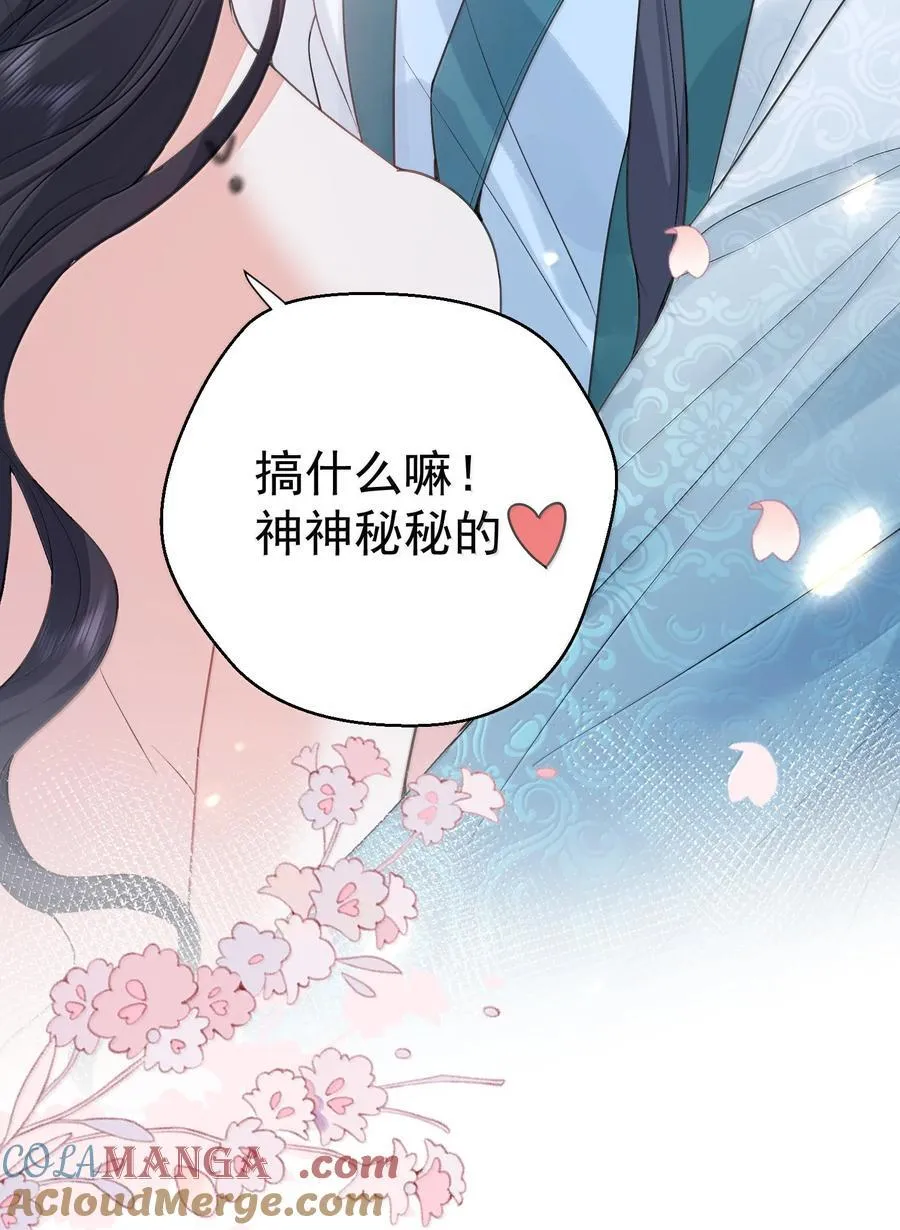 295 相公你要干嘛4