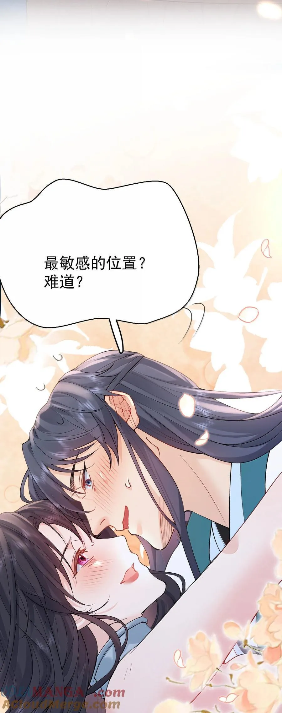 295 相公你要干嘛28