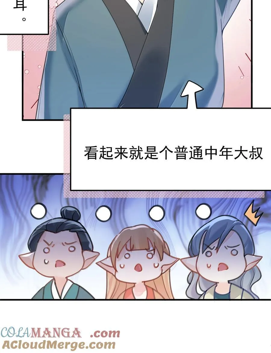 310 坏女人排行榜第一6