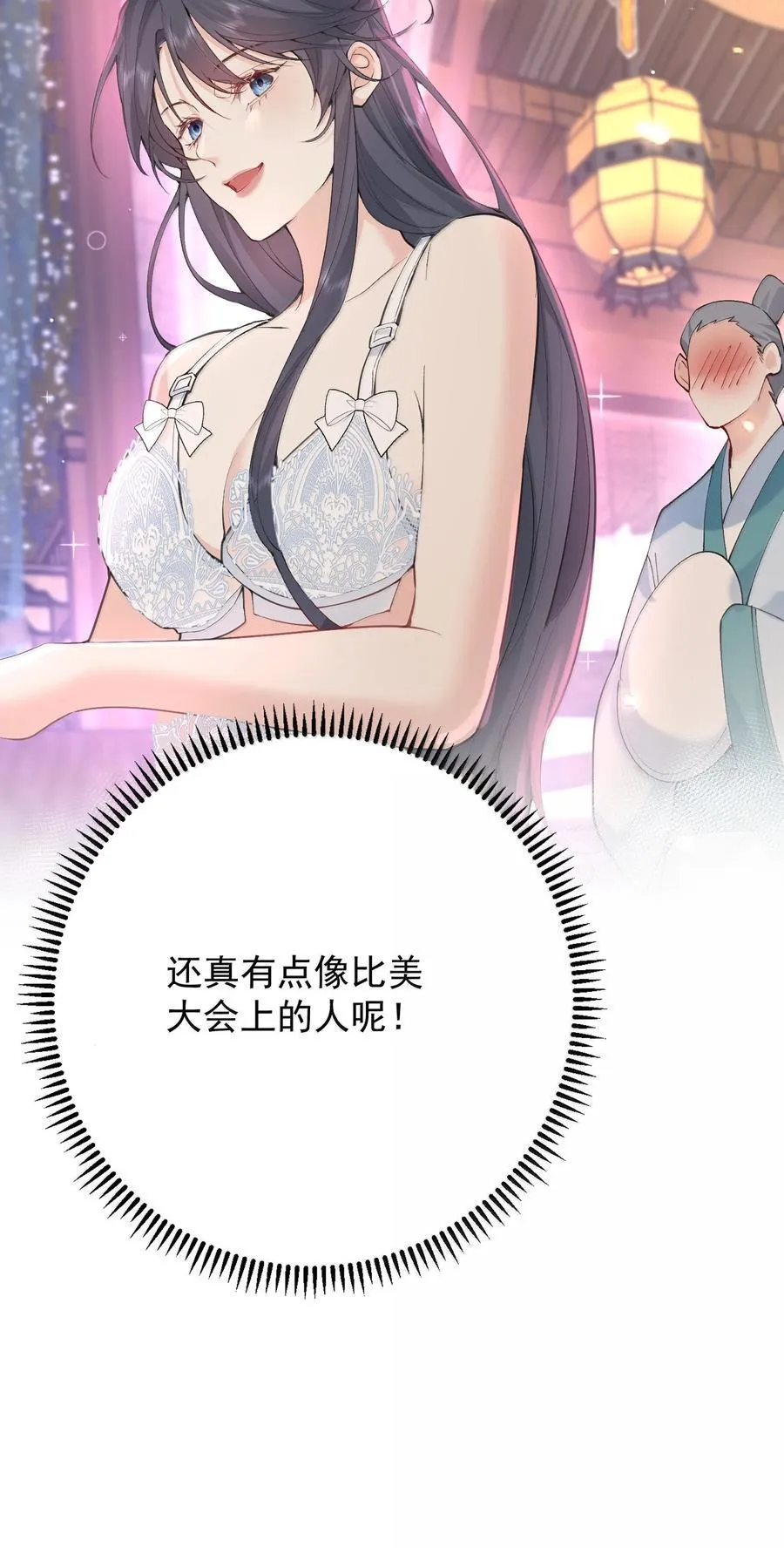 289 魅惑37