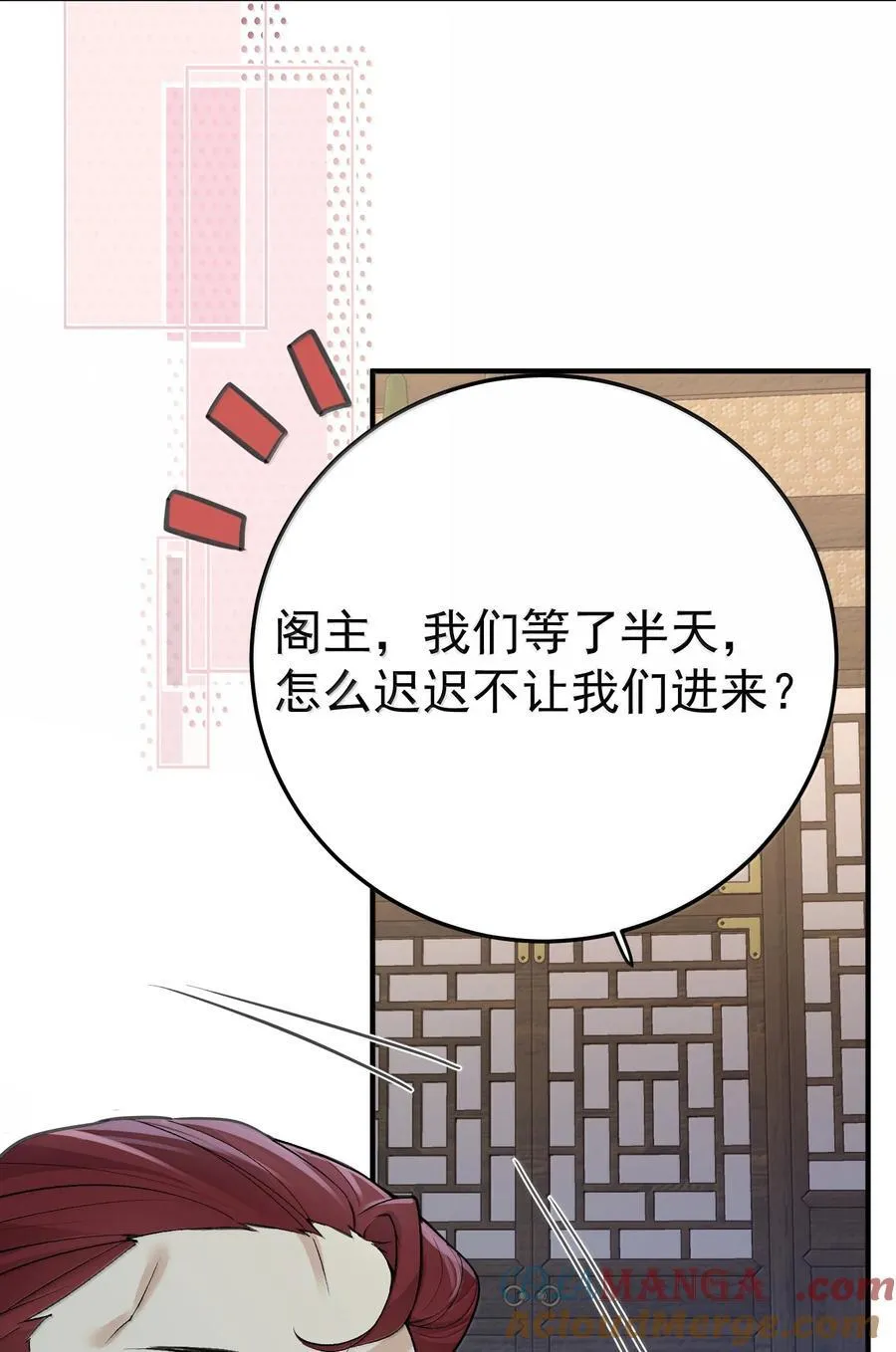 294 欲仙欲死又无可奈何9