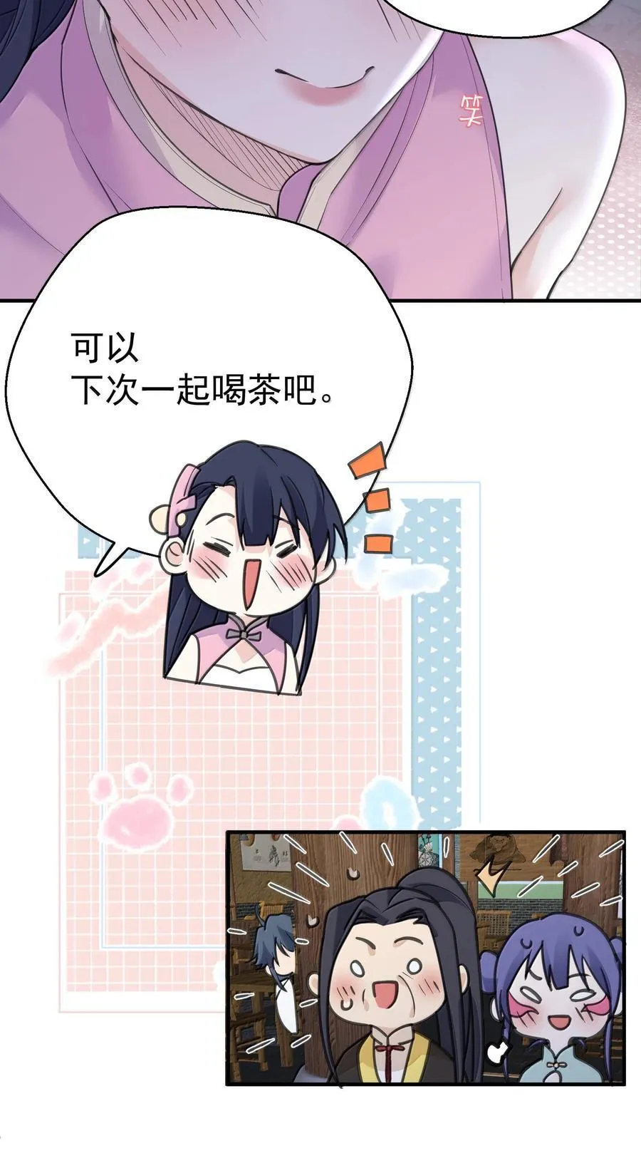 305 精灵族居住地13