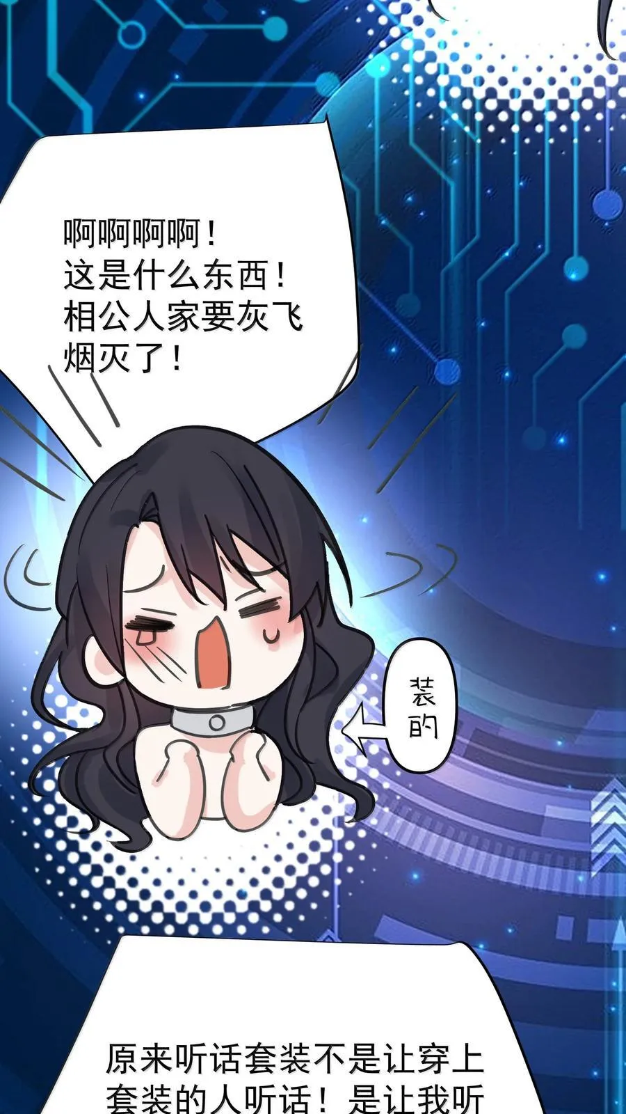 295 相公你要干嘛15